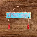 Door Hanging - Shree Shivay Namastubhyam